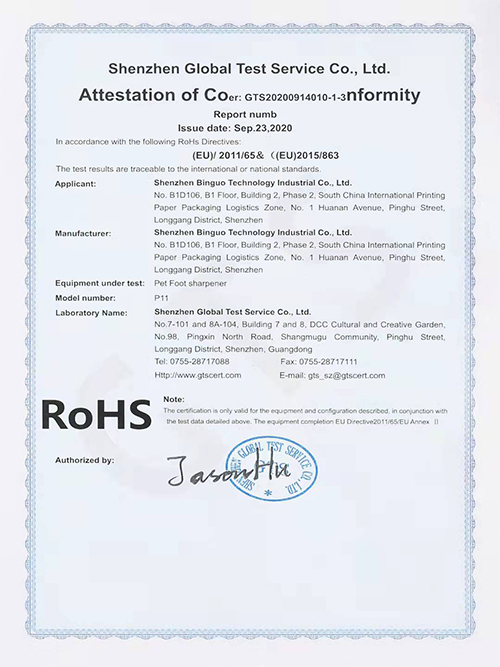 RoHS Certification